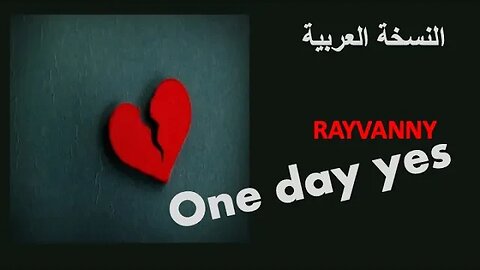 ONE DAY YES - Rayvanny (النسخة العربية)