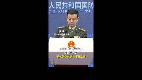 WW3 INFO – China's Ministry of Defense warns that support for "Taiwan Independence"