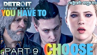 The Mind-Blowing Consequences of our Choices in Detroit Become Human #9