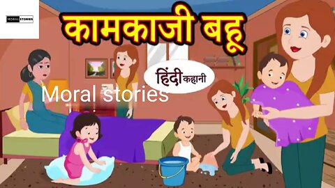 Funny moral stories cartoons