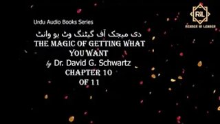 "The Magic of Getting what You want by Dr. David G. Schwartz " || Chapter 10 of 11 || Reader is Lead