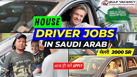 हाउस ड्राइवर जॉब: रियाध सिटी, सऊदी अरबिया में सैलरी 2000 रियाल | House Driver Jobs in Saudi Arabia
