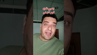 گوم أو انهض بلتركماني وبلكوردي