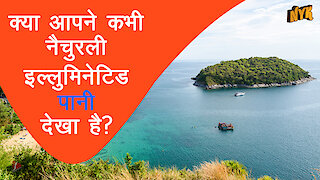 अंडमान मे घूमने की best 5 destinations *