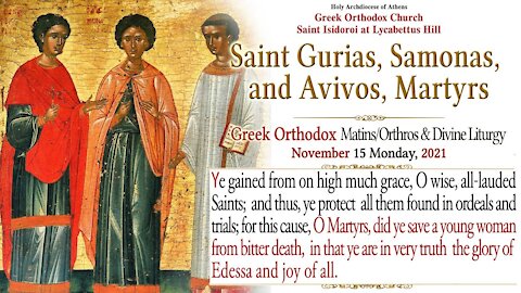 November 15 2021, Saint Gurias, Samonas, and Avivos, Martyrs | Divine Liturgy | Live Stream