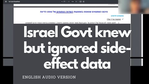 [English Audio Version] ISRAEL GOVERNMENT KNEW OF THE DEVASTATING VAX SIDE-EFFECTS [English Audio Version]