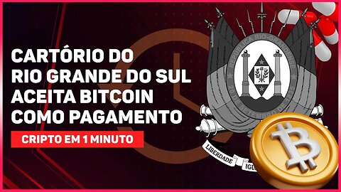 CARTÓRIO DO RIO GRANDE DO SUL ACEITA BITCOIN COMO PAGAMENTO