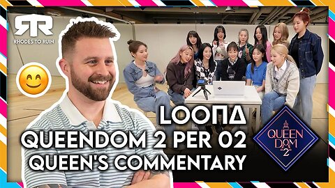 LOONA (이달의 소녀) - 'Queendom 2' (퀸덤2) 'Shake It, Queens Commentary' (Reaction)