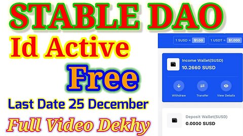 stable.limited | id active free | last date 25 December | full video dekhy stable.limited new update