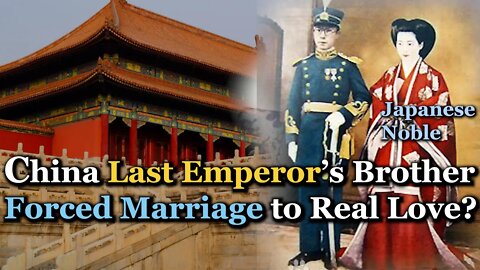 Japan Noble Girl & China Last Emperor's Brother: Will there be a fairy-tale ending? | Hiro & Pujie