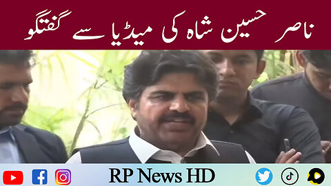 Nasir Hussain Shah Important Media Talk