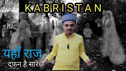 Kabristan m chupa hai raaz | Saare Dafan Raaz Ka Ho Ga Khulasa | Surat | MohammadFaizanShaikhMFS