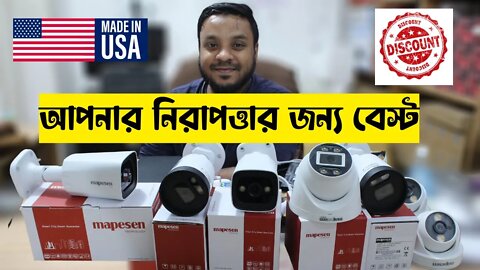 4 megapixel full color 2way audio ip camara l Mapesen usa bangladesh Buy CC Camera | সিসি ক্যামেরা