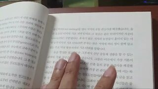 신대륙 역사를 훔친 영화의 인문학, 김형곤, 청교도, 과두사회, 왕권신수설, 제임스1세, 참정권, 플리머스, 라스트모히칸, 패트리어트, 대통령의 연인들, 아미스타트, 파앤드어웨이