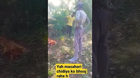 yah log chidiya ko bhi maar kar kha jate chattishgadh ke amali #viral #devendra #funny #kumar #short