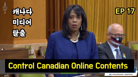 Bill C-11, Trudeau wants to control over online contents