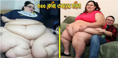 Heaviest Woman In The World 500 kg