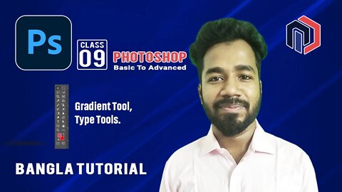How to Use the Gradient and Text Tool in Photoshop CC: Class 9