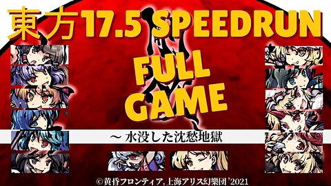 東方「17.5」Speedrun, Full Game, Normal True End in 49:42 IGT