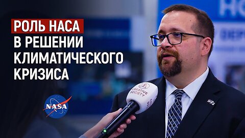 NASA о текущей климатической ситуации