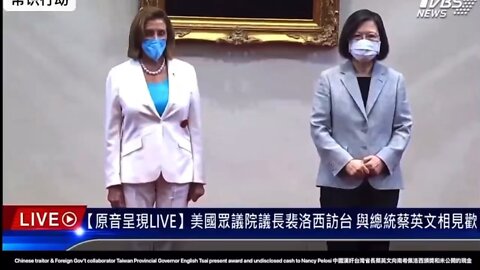 Taiwan Provincial Governor English Tsai present award and undisclosed cash to Nancy Pelosi