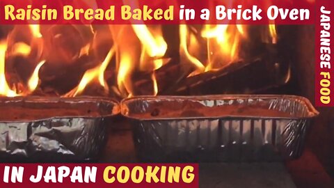 👨‍🍳 Japanese Cooking | Raisin Bread Recipe | BAKED IN A WOOD-FIRED OVEN! 😋