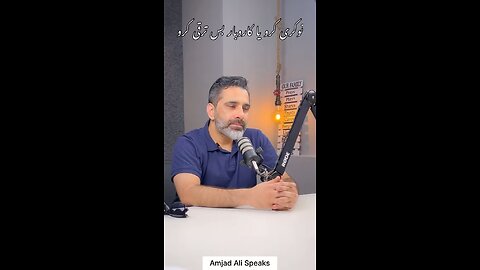 نوکری کرو یا کاروبار، بس ترقی کرو۔ |Do a job or a business, just grow.