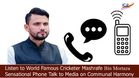 World Famous Cricketer Mashrafes Sensational Phone Talk-KaziRahman