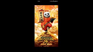 New International "Kung Fu Panda 4" Poster Out March 8th