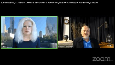 11 сентября: ответы на вопросы про ядерный снос ВТЦ - Стрим №1 с Татьяной Кузнецовой за 22 июля 2022