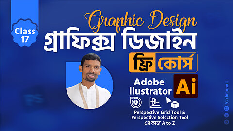 Adobe Illustrator for Beginners Free Course Class 17, Perspective Grid & Perspective Selection tool