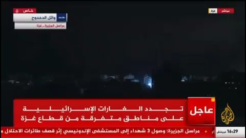 100 AIRSTRIKES ON GAZA IN HALF AN HOUR