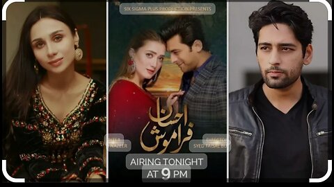 Ehsaan Faramosh _ Episode 2 _ 9th August 2023 (English Subtitles) _ ARY Digital Drama