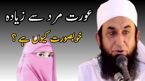 Mulana tariq jamil Bayan