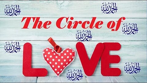 The Circle of Love Starts with You! - English Quran Tafsir