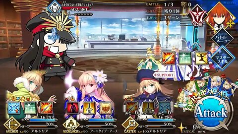 FGO CBC 2023 90++ 3 turn NP1 Summer Artoria and Np1 Arc