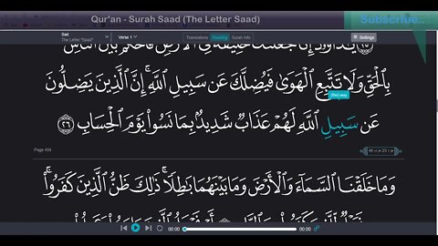 Quran Surah Saad - The Letter Saad [With English voice translation]