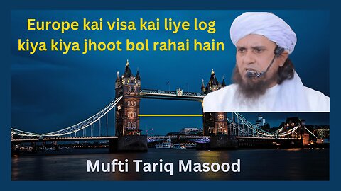 Europe ka visa lagwanai kai liye haraam jhoot | Mufti Tariq Masood