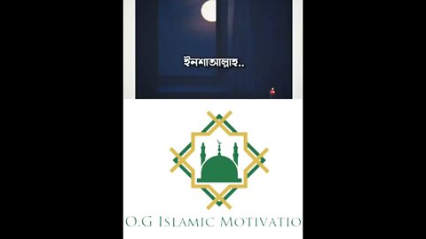 আল্লাহর হেফাজতের থাকার কালিমা।আল্লাহ্ মহান। O.G Islamic Motivation