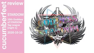 STARDOM Goddess of STARDOM Tag League (Night 1) [Review]