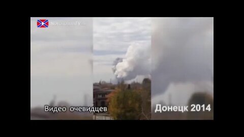 Footage of an artillery shelling and bombing city of Donetsk by army of Ukraine, 2014