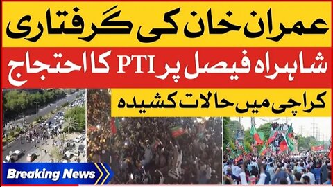 Imran Khan Arrested | Protest Started in Karachi | Latest Updates | Breaking News