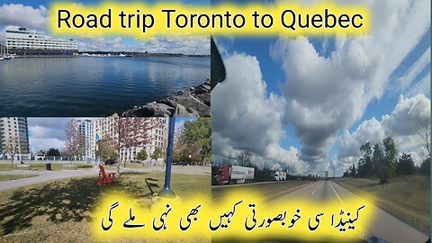 Road Trip - Driving from Toronto to Quebec City 4K/ٹورنٹو سے کوبیک روڈ ٹرپ