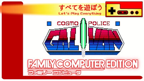 Let's Play Everything: Cosmo Police Galivan