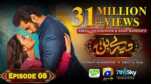 Tere Bin Episode 08 - [Eng Sub] - Yumna Zaidi - Wahaj Ali - 19th January 2023