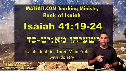 Dr Duane D Miller - A Discussion on Does God Know the Future? ישעיהו מא:יט-כד/ Isaiah 41:19-24