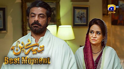 Tere Bin || 𝗕𝗲𝘀𝘁 𝗠𝗼𝗺𝗲𝗻𝘁 𝟬𝟮 || Yumna Zaidi - Wahaj Ali || Geo Entertainment