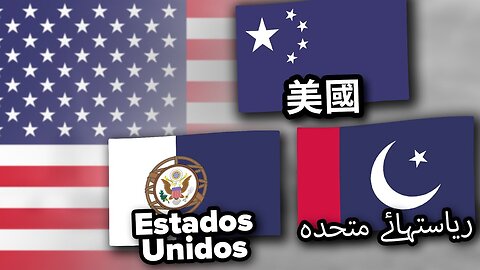 United States in Different Languages | Flag Animation