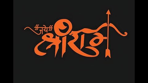 Bharat ka baccha baccha Jay Shri Ram bolega || jai shri ram