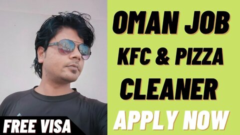 Oman New Job | Urgent Requirement In Oman For Cleaner | Cleaner Job